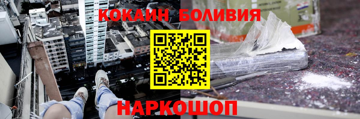 Cocaine Fish Scale Выкса