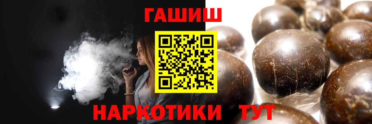 Гашиш 40% ТГК Выкса