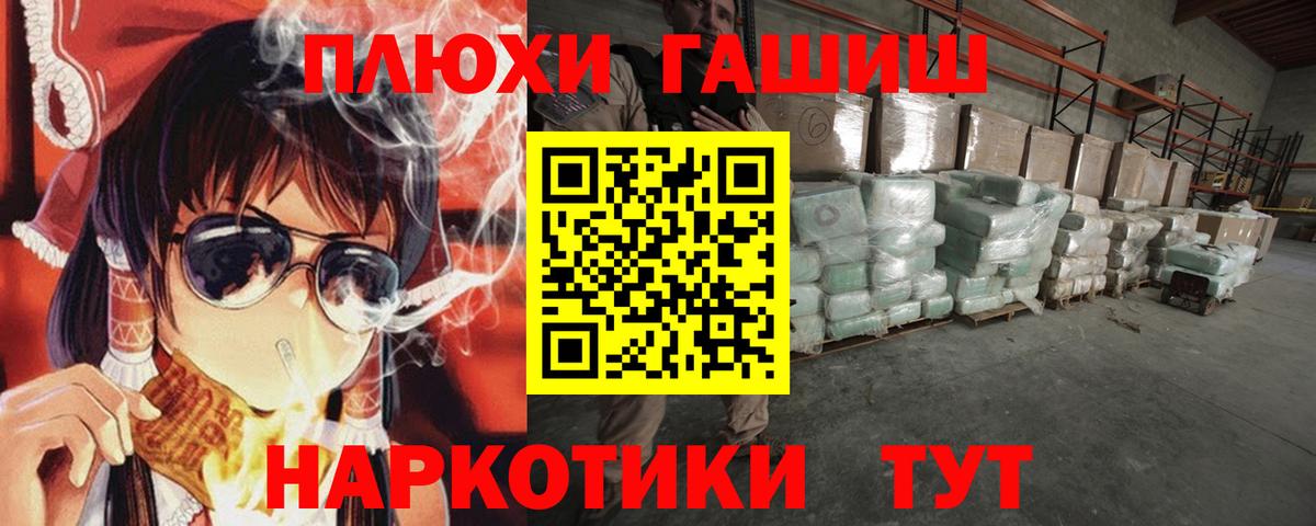 Гашиш гарик  Вход с VPN  Выкса  ГАШИШ убойный 