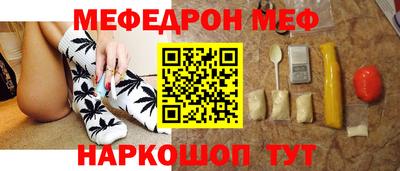 герыч Ангарск