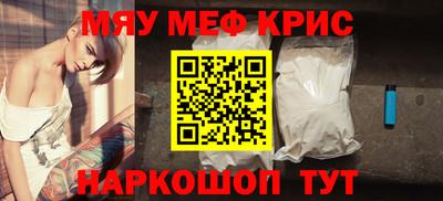 герыч Ангарск