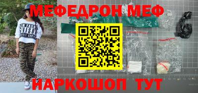 прущий лед Анжеро-Судженск