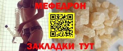 герыч Ангарск
