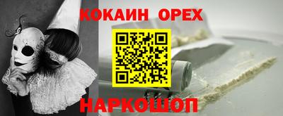 герыч Ангарск