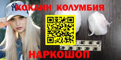 гашиш Анапа