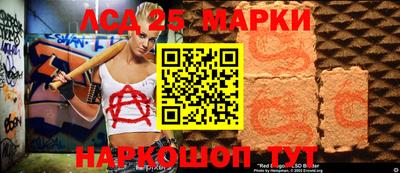 герыч Ангарск