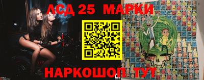 герыч Ангарск
