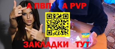 гашиш Анапа