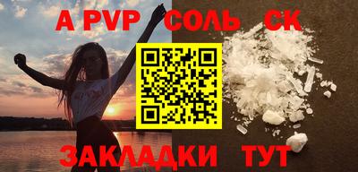 амф Аша