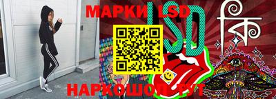 герыч Ангарск
