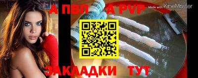 герыч Ангарск