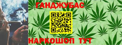 гашиш Анапа