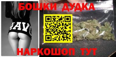 герыч Ангарск