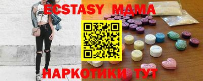 гашиш Анапа