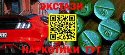 прущий лед Анжеро-Судженск