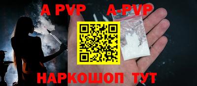 прущий лед Анжеро-Судженск