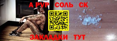 дживик Баксан