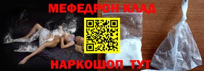 кокс Ачхой-Мартан