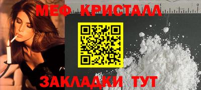 прущий лед Анжеро-Судженск