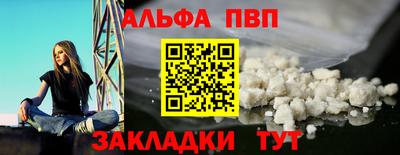 амф Аша