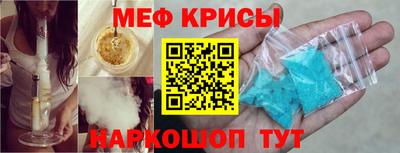 дживик Баксан