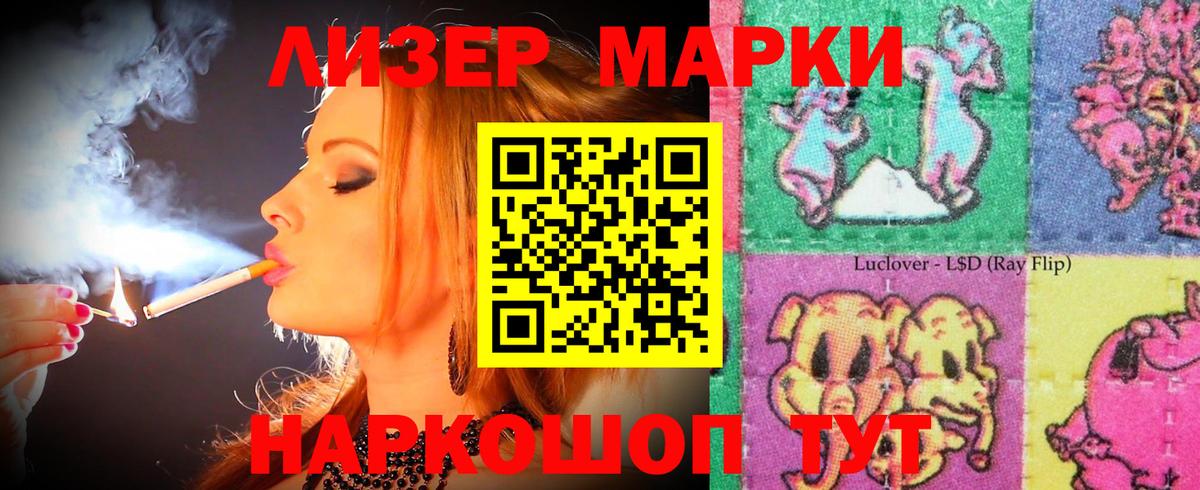 ЛСД экстази кислота    зеркало  ЛСД экстази кислота  Выкса  Вход с VPN  LSD-25 экстази 