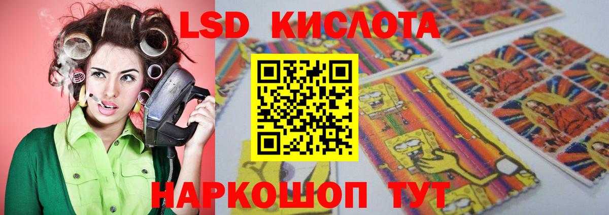 LSD-25 экстази ecstasy Выкса