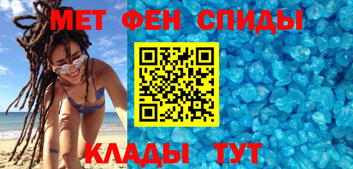 Выкса  Первитин витя  Вход с VPN  Первитин витя 