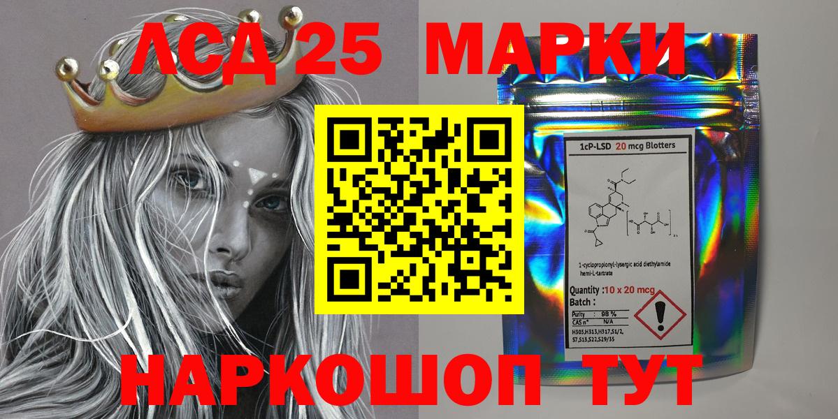Наркотические марки 1,5мг Выкса
