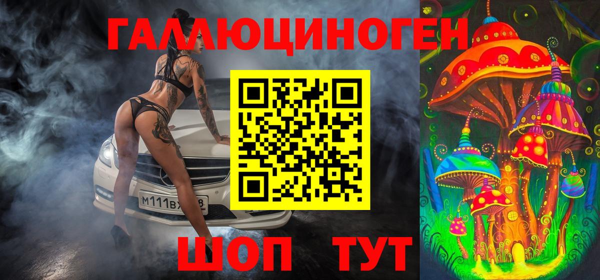 Выкса  Галлюциногенные грибы мухоморы  Вход с VPN 